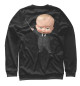 Мужской свитшот My Boss Baby