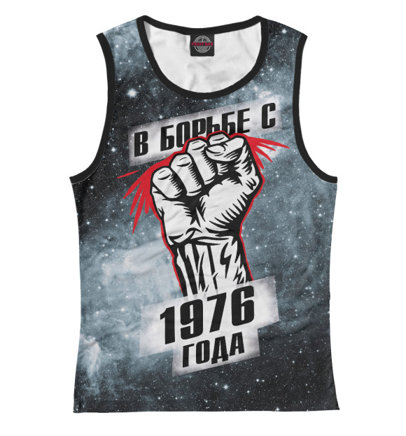 Майка для девочки с изображением В борьбе с 1976 года цвета Белый
