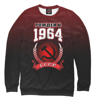 1964