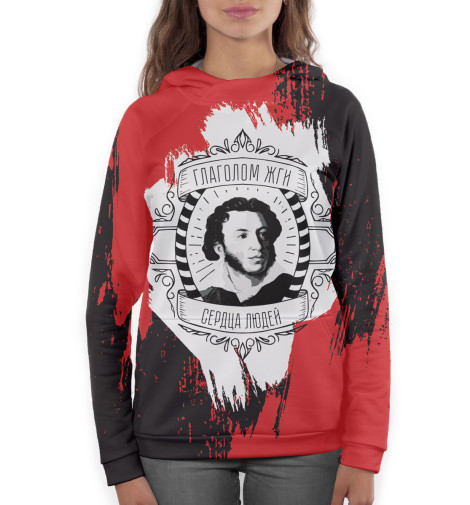 

Худи Print Bar, Белый, Александр Пушкин