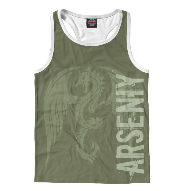 Мужская майка-борцовка с изображением Арсений и дракон цвета Белый