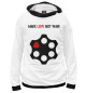 Мужское худи Make love not war