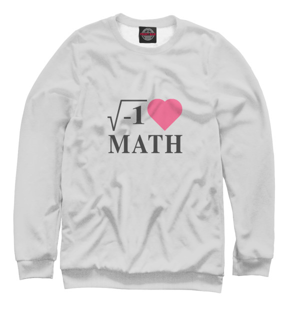 Мужской свитшот с изображением Я люблю Математику цвета Белый