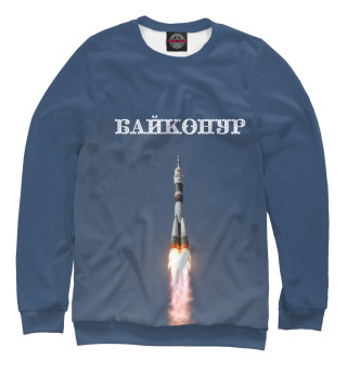 Байконур