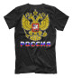 Мужская футболка Гиревой спорт