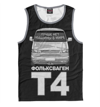 Фольксваген Т4
