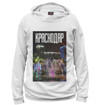 Краснодар