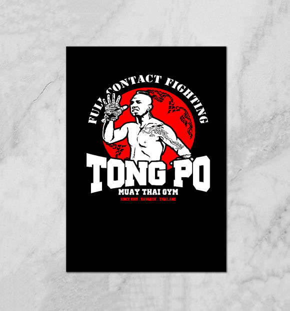Плакат с изображением Tong Po цвета Белый