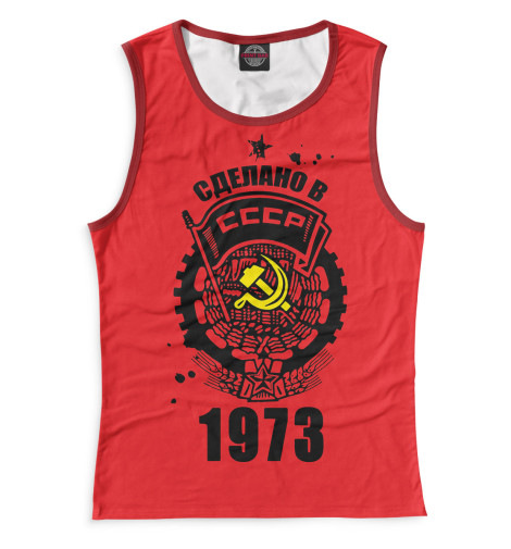 

Майки Print Bar, Белый, На Земле с 1973