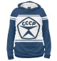 Женское худи СССР