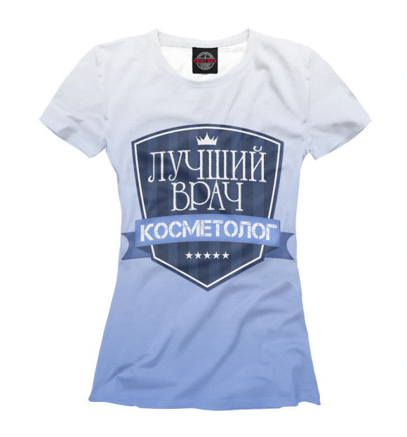 Женская футболка с изображением Лучший врач косметолог цвета Белый