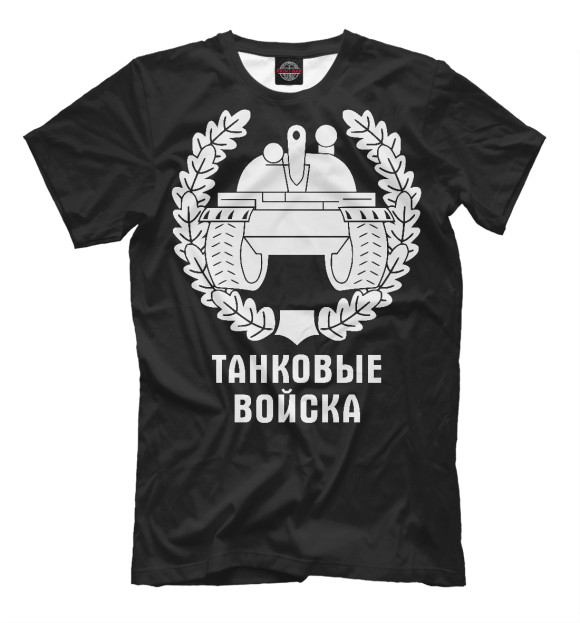 Футболка для мальчиков с изображением Танковые Войска (логотип) цвета Белый