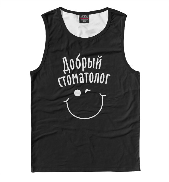 Мужская майка с изображением Добрый стоматолог цвета Белый