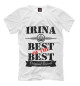 Футболка для мальчиков Ирина Best of the best