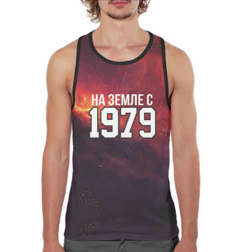 

Майки борцовки Print Bar, Белый, На Земле с 1979