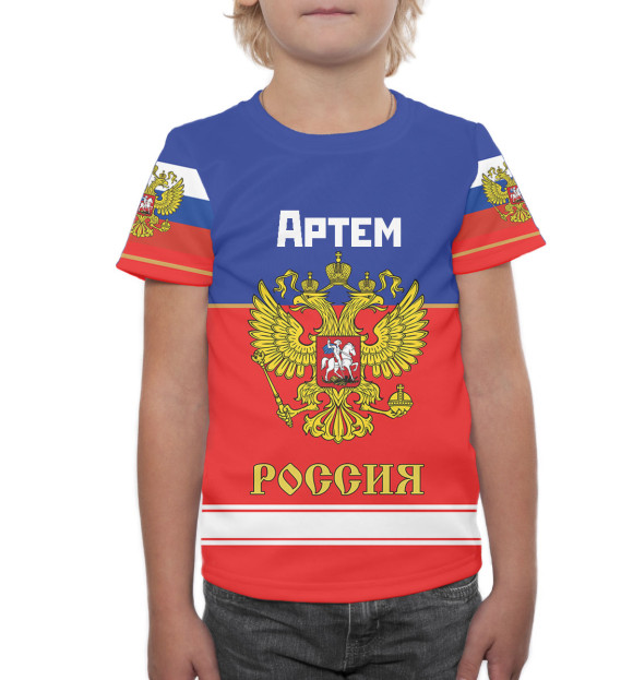 Футболка для мальчиков с изображением Хоккеист Артем цвета Белый