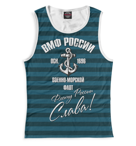 

Майки Print Bar, Белый, ВМФ