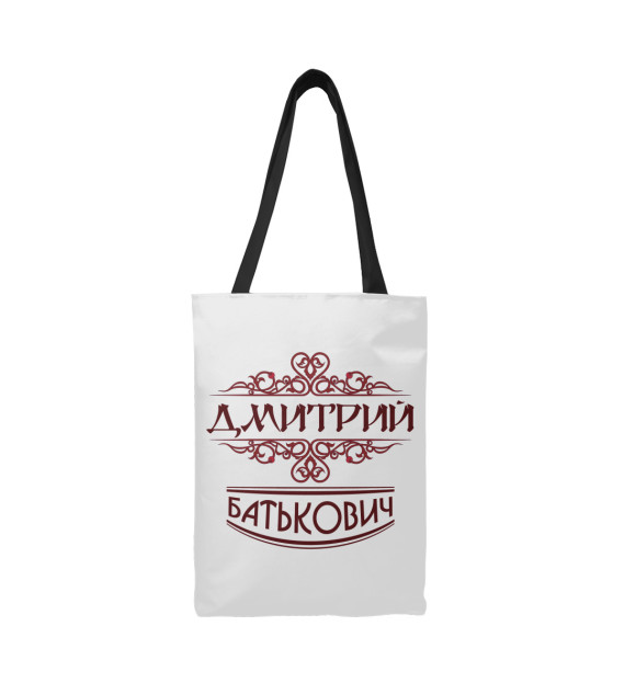 Сумка-шоппер с изображением Дмитрий Батькович цвета 