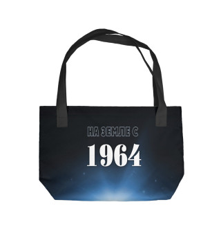 На Земле с 1964