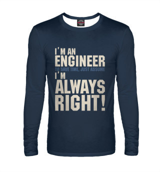 Лонгслив для мальчика Я инженер! Я всегда прав!