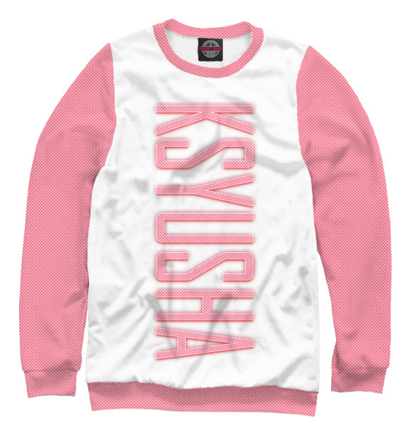 Женский свитшот с изображением Ksyusha-pink цвета Белый