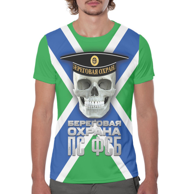 Мужская футболка с изображением Береговая охрана ПС ФСБ цвета Белый