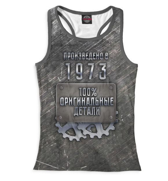 Женская майка-борцовка с изображением Произведено в 1973 цвета Белый
