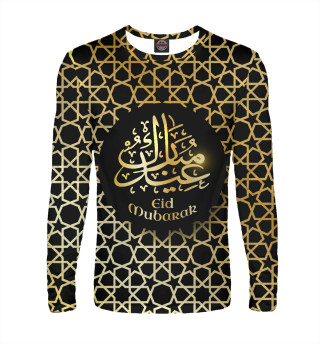 Eid Mabarar