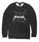 Женский свитшот Metallica