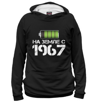 Мужское худи На земле с 1967