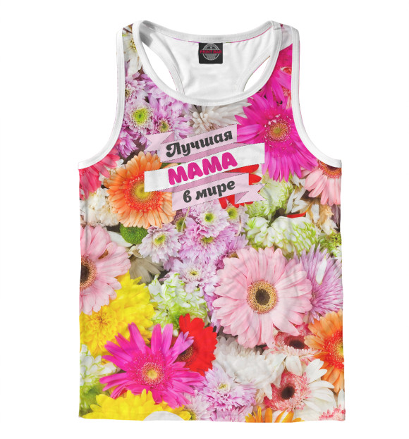 Мужская майка-борцовка с изображением Лучшая мама в мире цвета Белый