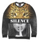 Свитшот для девочек Silence