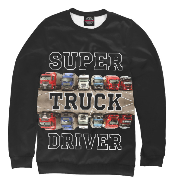 Свитшот для мальчиков с изображением Super Truck Driver цвета Белый