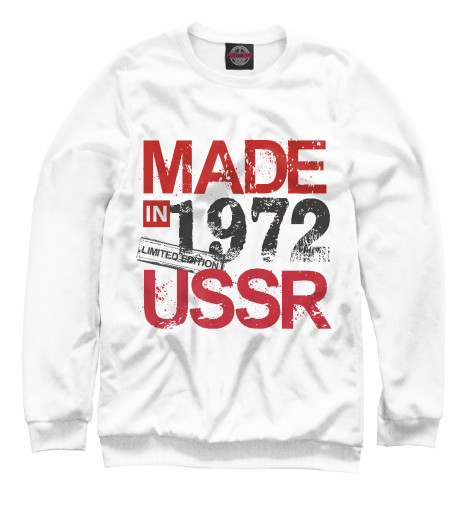 

Свитшоты Print Bar, Белый, 1972 год рождения