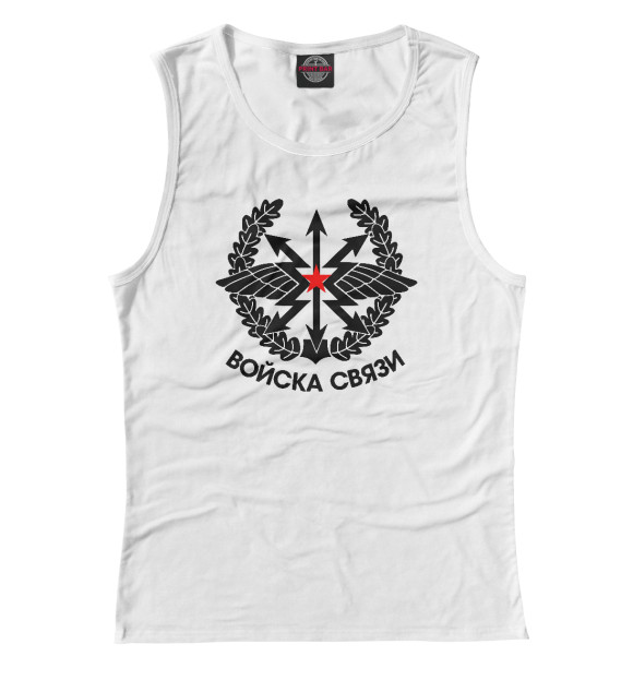 Женская майка с притом Войска связи цвета Белый Женская майка с изображением Войска связи цвета Белый
