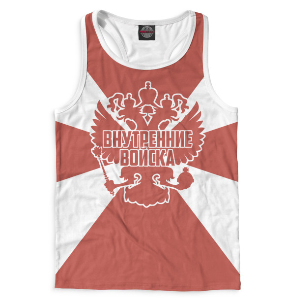 Мужская майка-борцовка с изображением Внутренние войска цвета Белый