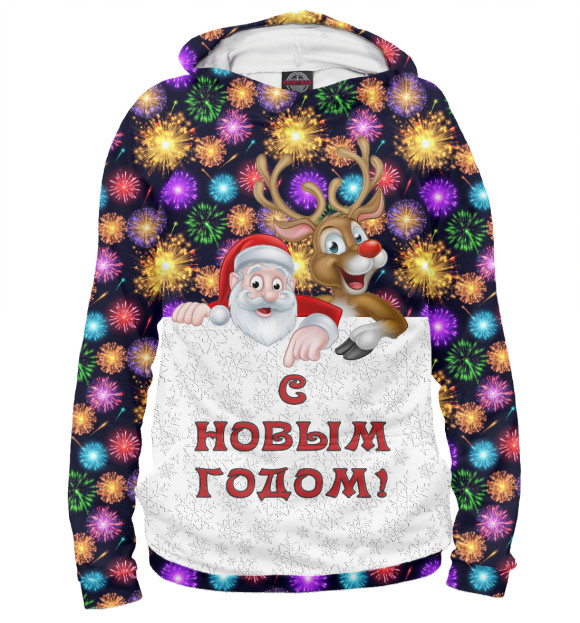 Женское худи с изображением С Новым Годом! цвета Белый