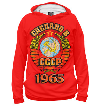 Мужское худи Сделано в 1965