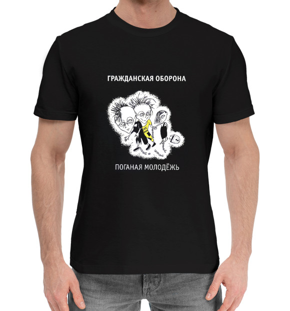 Мужская хлопковая футболка с изображением Летов Поганая Молодежь цвета Черный