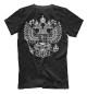 Футболка для мальчиков Keep calm and reload