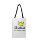 Вика решает