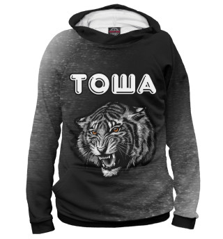 Худи для девочки Тоша - Тигр