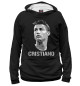 Худи для мальчика Cristiano Ronaldo