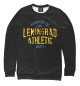 Свитшот для девочек Leningrad Athletic Dept