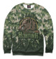 Мужской свитшот Hunting весенний камуфляж