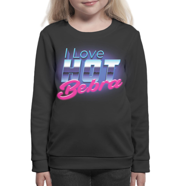 Свитшот для девочек с изображением i love hot bebra чёрный фон цвета Белый