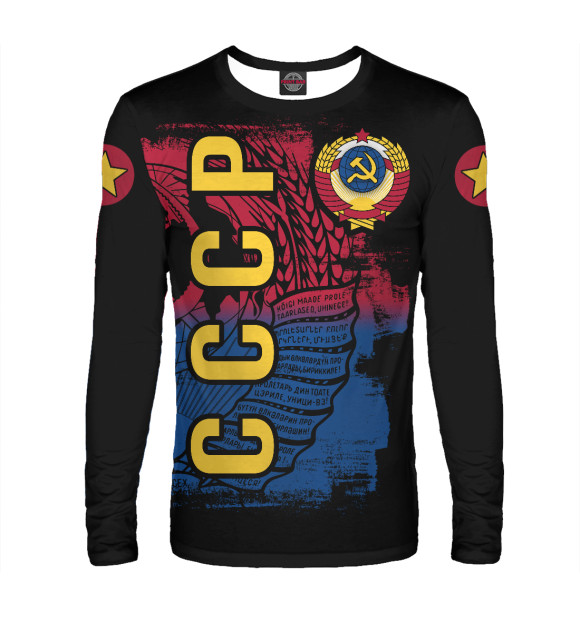 Мужской лонгслив с изображением СССР цвета Белый