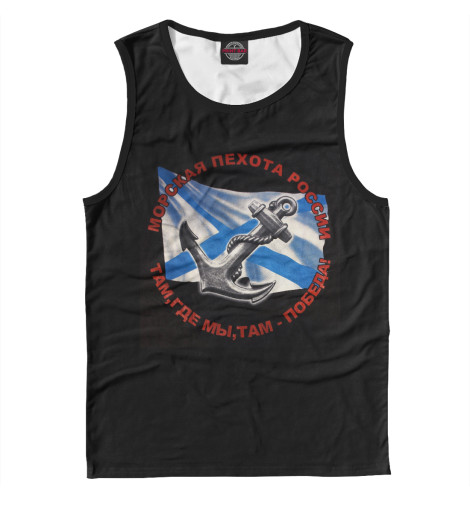 

Майки Print Bar, Белый, Морская пехота