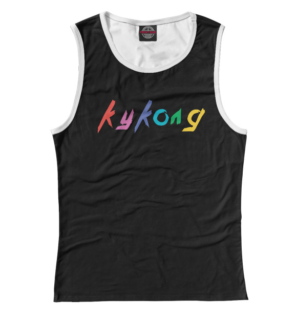 Женская майка с изображением Kukold цвета Белый