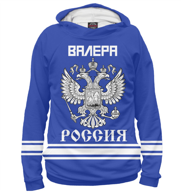 Худи для мальчика с изображением ВАЛЕРА sport russia collection цвета Белый